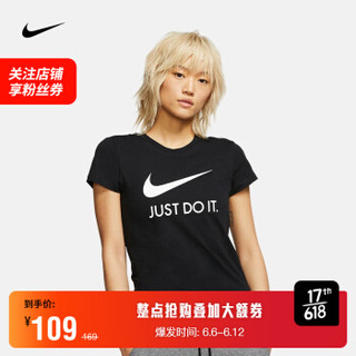 耐克 女子T恤 NIKE SPORTSWEAR JDI CI1384