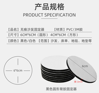 床单沙发垫固定器防滑神器家用被子防跑无痕粘贴无针安全万能贴片