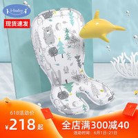 ibaby婴儿凝胶清凉垫汽车冰垫床垫推车坐垫 儿童凉垫宝宝凉席垫通用春夏季透气 专柜同款 小恐龙和小熊-凝胶坐垫(双面)