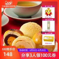 维格饼家蛋黄酥台湾特产食品传统糕点
