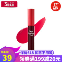 ETUDE HOUSE 伊蒂之屋 染唇液 甜蜜爱人 持久 防水 爱丽ad显色染唇釉 爱丽ad染唇液PK002