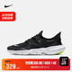 耐克 NIKE FREE RN 5.0 男子跑步鞋 AQ1289 AQ1289-003 44