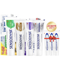 Sensodyne 舒适达 牙龈护理牙膏 100g*4 赠劲速护理 20g*3 + 舒适达益周适牙膏 75g