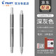 日本百乐（PILOT）Capless梦幻钢笔按压式伸缩18K 深灰色-FCT-1500R F尖/约0.4-0.5mm