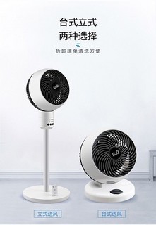 kungchung 公众 C902 空气循环扇