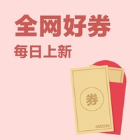 今日好券|6.12上新：京东周五福利日领满55-5元白条闪付券，不限商户可用