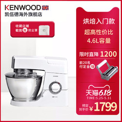 KENWOOD/凯伍德 厨师机家用全自动和面机多功能搅拌揉面机 KM336