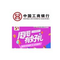 周三刷什么 6月24日信用卡攻略