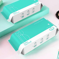 慕筱白 加厚珍珠纹 一次性洗脸巾2包装