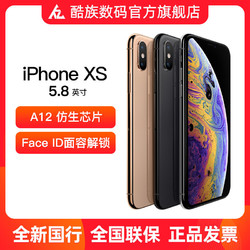 Apple/苹果 iPhone XS智能4G全网通苹果手机 256g