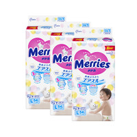 Merries/日本花王 妙而舒纸尿裤/尿不湿 L码 54片*3包