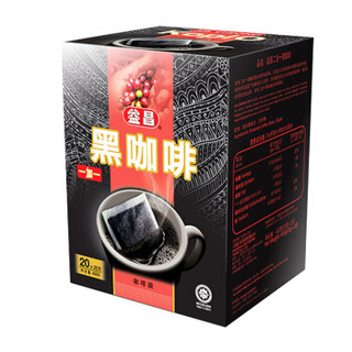 马来西亚进口 益昌速溶黑咖啡粉（二合一）冲调饮品 20包400g *5件