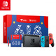 任天堂 Nintendo Switch 618超级盒子 国行红蓝主机&马力欧激光笔&马力欧游戏套装