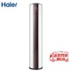 Haier 海尔 KFR-72LW/08EDS33 3匹 定频 立式空调柜机