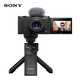 12期免息：SONY 索尼 ZV-1 Vlog数码相机 手柄电池套装