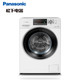 Panasonic 松下 XQG100-ES53Q 变频滚筒洗衣机 10KG