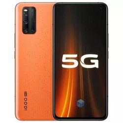 iQOO 3 5G智能手机 12GB+128GB 拉力橙