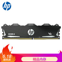 惠普(HP) DDR4 3200 8GB 台式机内存 V6系列 黑色（C16）