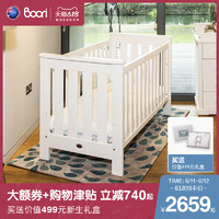 澳洲Boori潘尼尔婴儿床实木儿童大床多功能婴儿床