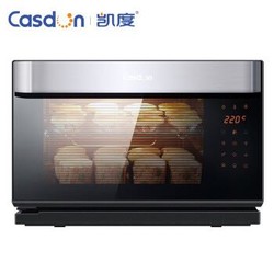 凯度（CASDON）ST28D-X7 蒸箱烤箱二合一家用烘焙一体机电蒸烤箱台式智能可取代微波炉28L X7