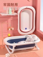 NOCOLLINY 劳可里尼 婴儿浴盆 +凑单品