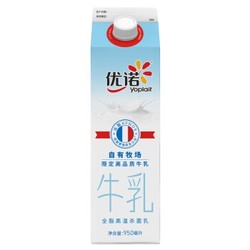 优诺（yoplait） 高品质 全脂牛奶 950ml  *14件