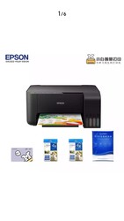 爱普生（EPSON） L3153墨仓式无线彩色多功能打印机&小白智慧打印 耗材228型 半年会员卡照片纸复印纸套装