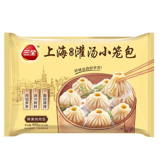 上海灌汤小笼包450g*2 共36个 猪肉馅  速食 早餐包子 家庭装