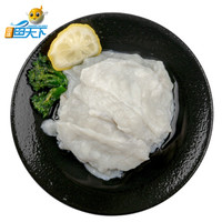 中洋鱼天下 捞河豚（河豚鱼片+汤底）900g *5件 +凑单品