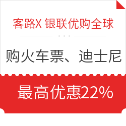 跟着值得买花最少的钱去旅游！张家界四日游省钱攻略！