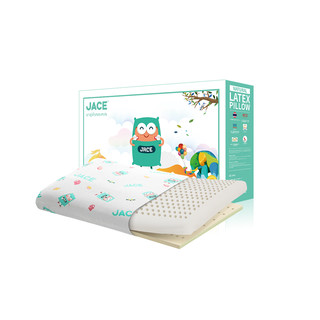 JACE儿童枕头泰国儿童乳胶枕双层三段一枕多用0-6岁