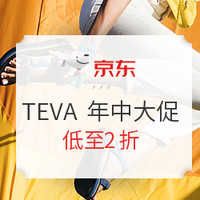 促销活动：京东 TEVA 太哇官方旗舰店 年中盛典