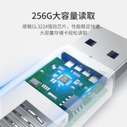 优越者 USB3.0 SD/TF读卡器