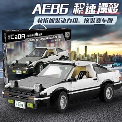 双鹰AE86拼装遥控积木赛车模漂移头文字D成年高难度男孩玩具乐高