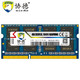 协德(xiede)DDR3L 1600 4G笔记本内存条 1.35V低电压版 16片双面256颗粒 笔记本DDR3L 4G 1600