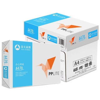 Asia symbol 亚太森博 百旺系列 PPLite A4复印纸 70g 500张/包*5包