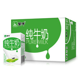 蒙牛 纯牛奶 PURE MILK 250ml*16 礼盒装 *4件