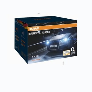 OSRAM 欧司朗 PLG5双光透镜+66140CLC+35W安定器 氙气灯改装套餐