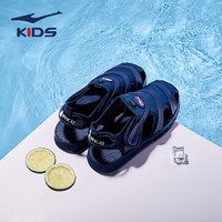 鸿星尔克儿童2020夏季新款男童防撞凉鞋中大童包头软底男孩沙滩鞋
