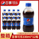 百事可乐330mlPET*6/12瓶汽水碳酸饮料碳酸可乐迷你瓶装可乐汽水饮品 6瓶