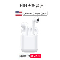 Yu Yi 雨忆 I10 真无线蓝牙耳机 双耳运动耳机 5.0 迷你隐形运动商务车载小耳机 苹果华为小米OPPO手机通用