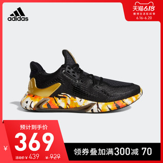 阿迪达斯官网 adidas edge xt 男鞋跑步运动鞋FW4535