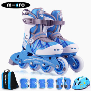 m-cro米高溜冰鞋儿童轮滑鞋全套装男女可调直排轮滑轮旱冰鞋