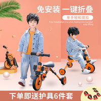 儿童三轮车轻便可折叠2-3-5岁宝宝脚踏车婴儿滑行小孩玩具自行车