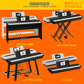 Roland罗兰电钢琴fp30 FP-30智能数码钢琴88键重锤FP10初学家用