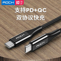 ROCK 洛克 R3 USB-C 3.1 GEN2 数据线 100W 1米 *3件