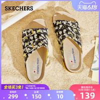 Skechers 斯凯奇 113008 女士沙滩鞋