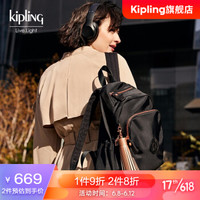 Kipling男女款大容量双肩背新款时尚休闲双肩背包|DELIA 黑拼玫瑰金 *2件