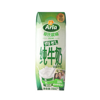 Arla 爱氏晨曦 有机全脂牛奶 250ml 20盒 普通装 *2件