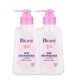 Biore 碧柔 深层卸妆乳 150ml *2瓶